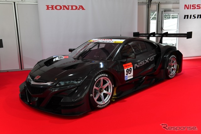 HONDA NSX-GT