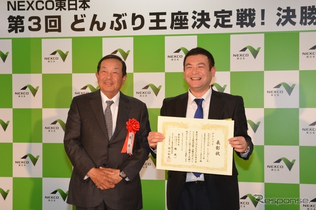 「第3回NEXCO東日本 どんぶり王座決定戦!」