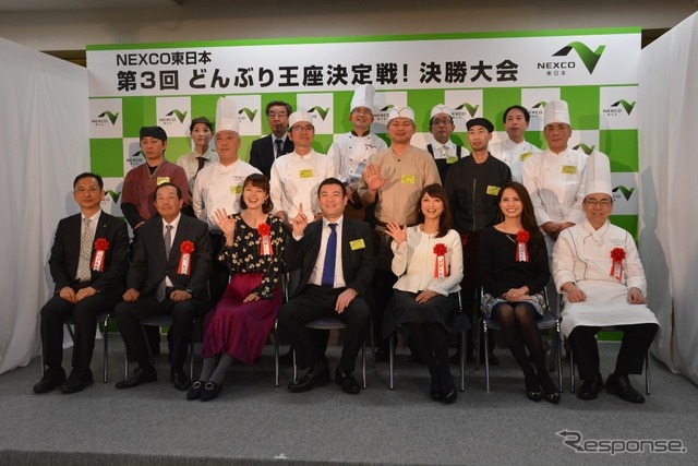 「第3回NEXCO東日本 どんぶり王座決定戦!」