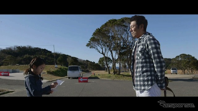 実証実験動画「ファーザーズドライブ」