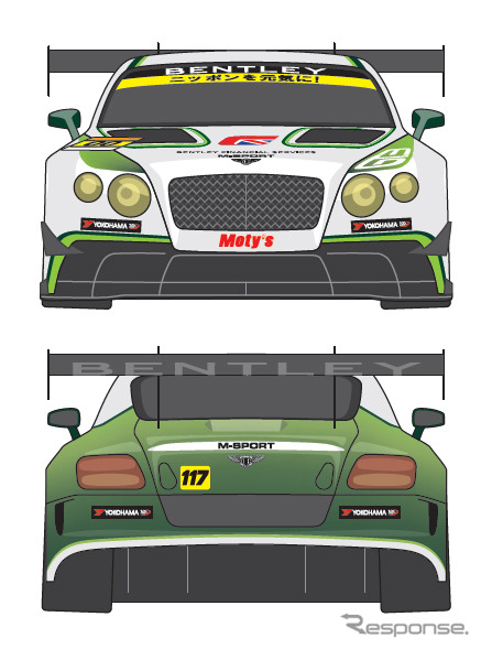 アイカーズ・ベントレー・TTO ベントレー コンチネンタル GT3 のカラーリング