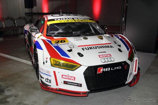 Audi Sport 2017 Press Conference