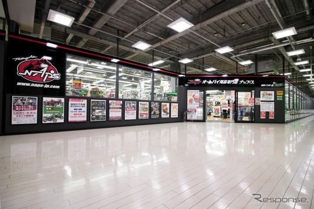 ナップス前橋インター店 入り口
