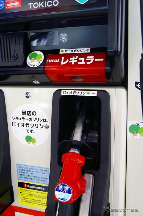 【バイオETBE】バイオガソリンと意識して給油する人は少ない?