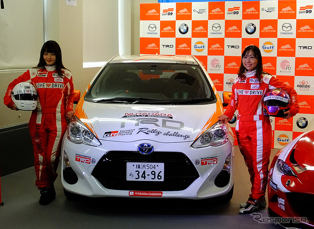 井原慶子監督が率いる女性チーム「LOVE DRIVE RACING」