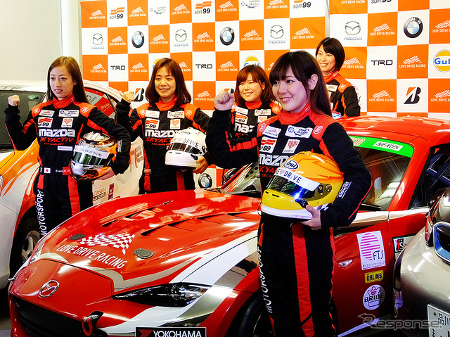 井原慶子監督が率いる女性チーム「LOVE DRIVE RACING」