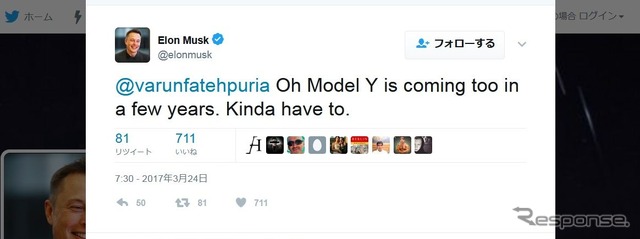 モデルYについてツイートしたテスラのイーロン・マスクCEO