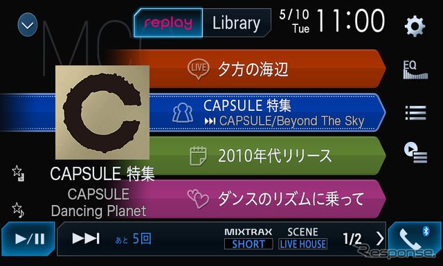 藤島知子が楽しんだ!carrozzeriaサイバーナビのエンタメ性能