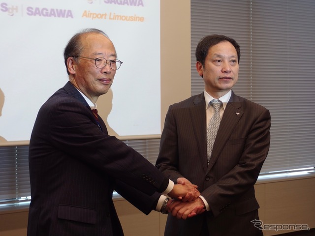 東京空港交通増井健人代表取締役社長(向かって左)と佐川急便内田浩幸取締役