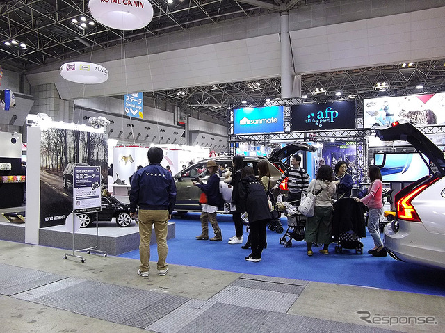 ボルボ・カー・ジャパン インターペット2017(東京ビッグサイト、3月30日~4月2日)