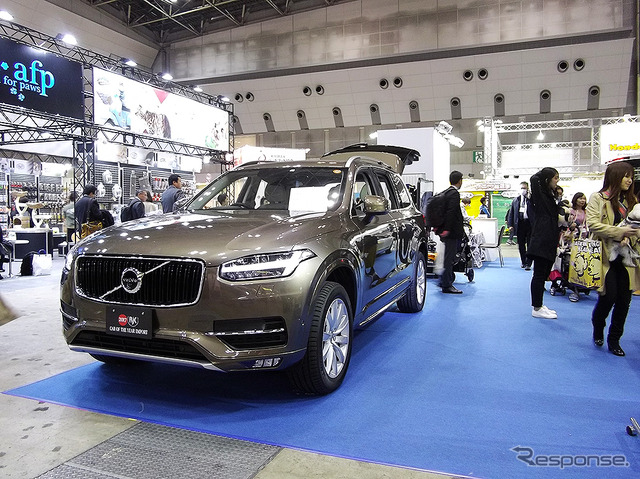 ボルボ・カー・ジャパン インターペット2017(東京ビッグサイト、3月30日~4月2日)