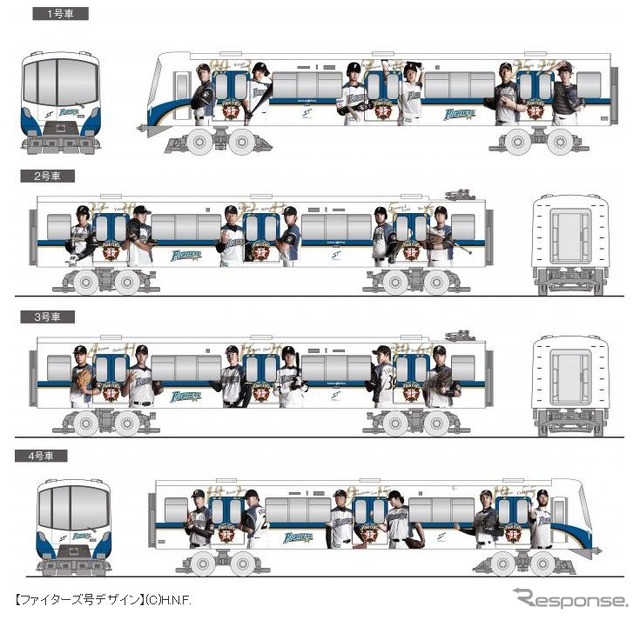 9000形1編成にラッピングされる2017シーズンの「ファイターズ号」。上から1~4号車の順で、1号車は栄町方。