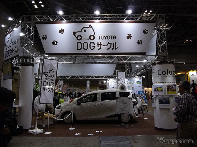 トヨタ自動車 インターペット2017(東京ビッグサイト、3月30日~4月2日)