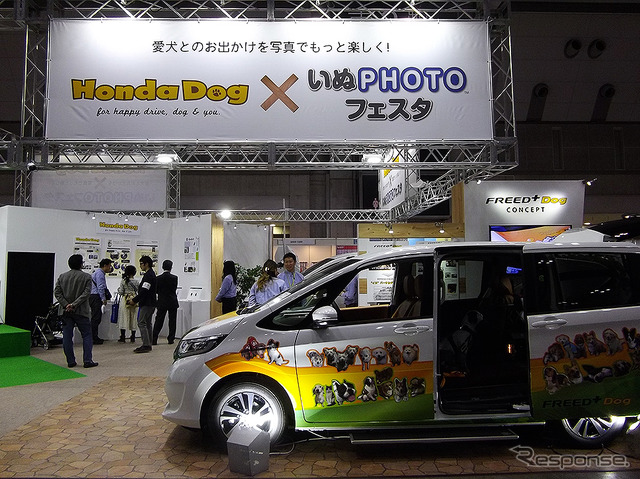 ホンダアクセス インターペット2017(東京ビッグサイト、3月30日~4月2日)