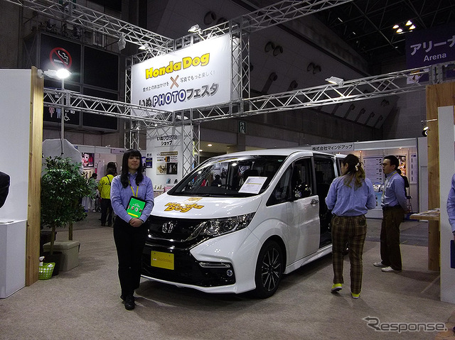 ホンダアクセス インターペット2017(東京ビッグサイト、3月30日~4月2日)