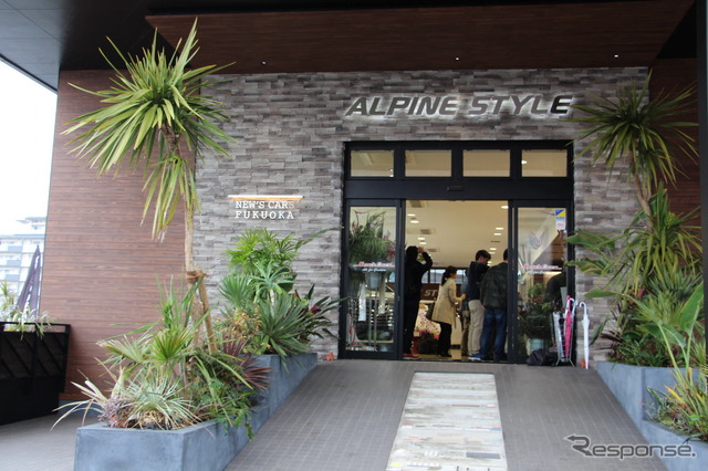 ALPINE STYLE オーソライズドディーラー ニューズカーズ福岡 オープン