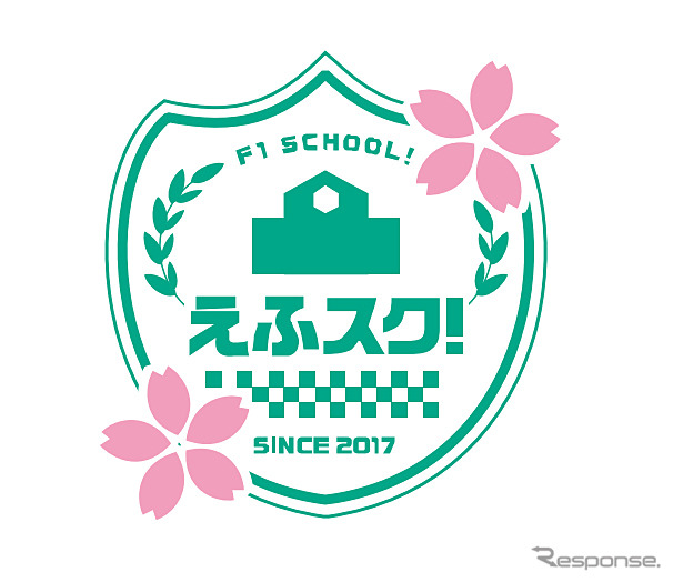 えふスク！