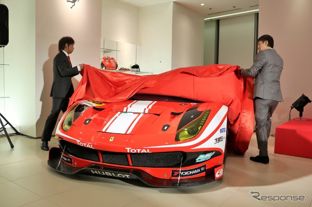 フェラーリ 488GT3