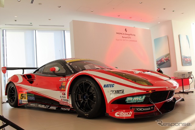 フェラーリ 488GT3