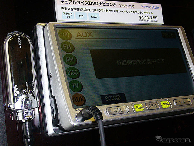 【ホンダ ギャザズ 08モデル】08年モデルのポイントはここ!