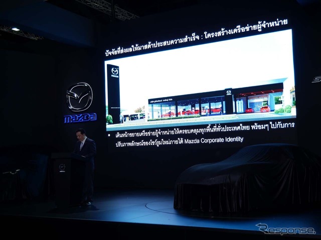 マツダコーポレートアイデンティティによりタイ国内の販売店は一新される計画