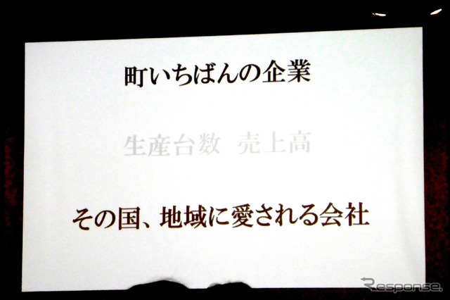 トヨタ自動車入社式