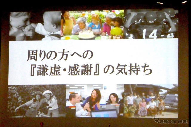 トヨタ自動車入社式
