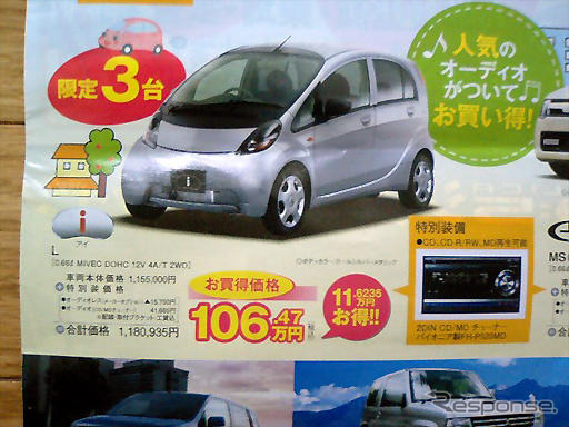 【おはよう値引き情報】軽、ミニバン、SUV…いろいろあります