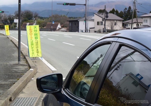 熊本市から阿蘇への最短ルートは国道57号線なのだが、阿蘇大橋崩落地点の復旧のめどが立っておらず、通行止めが続いている。迂回路はミルクロード。