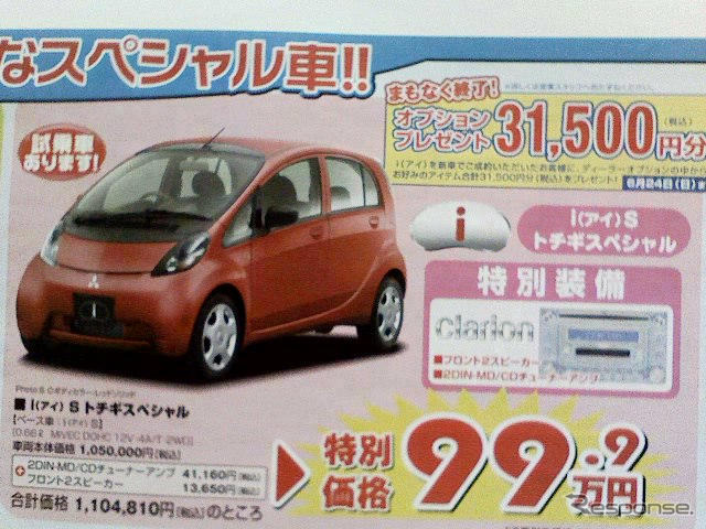 【父の日値引き情報】このプライスで新車を…軽自動車