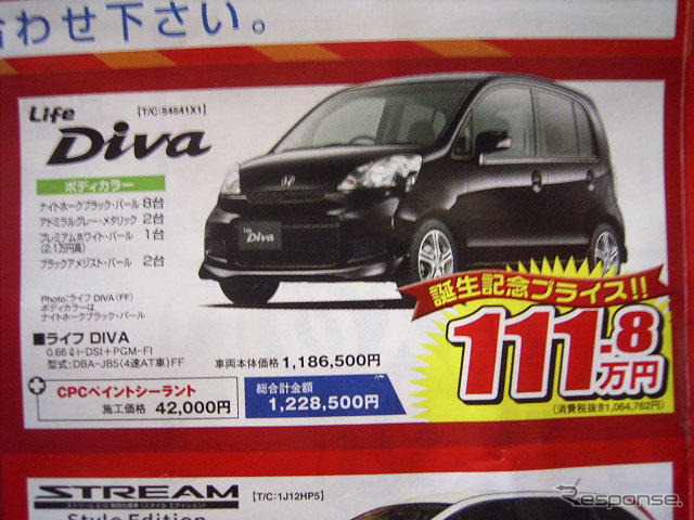 【父の日値引き情報】このプライスで新車を…軽自動車