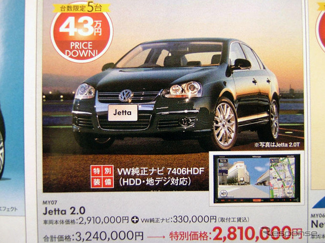 【父の日値引き情報】このプライスでスポーツやセダンを…65万円引き!!