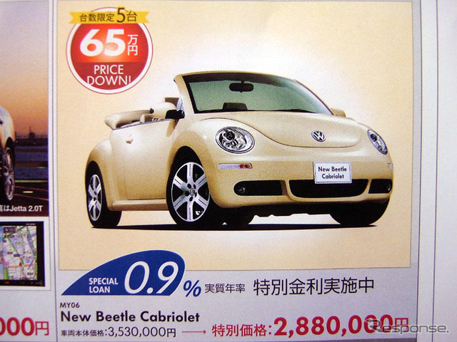 【父の日値引き情報】このプライスでスポーツやセダンを…65万円引き!!