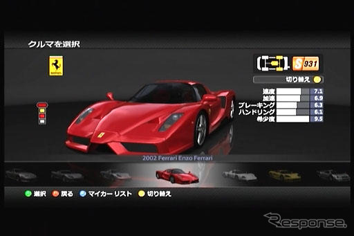 【Forza Motorsport 2】やめられない、とまらない