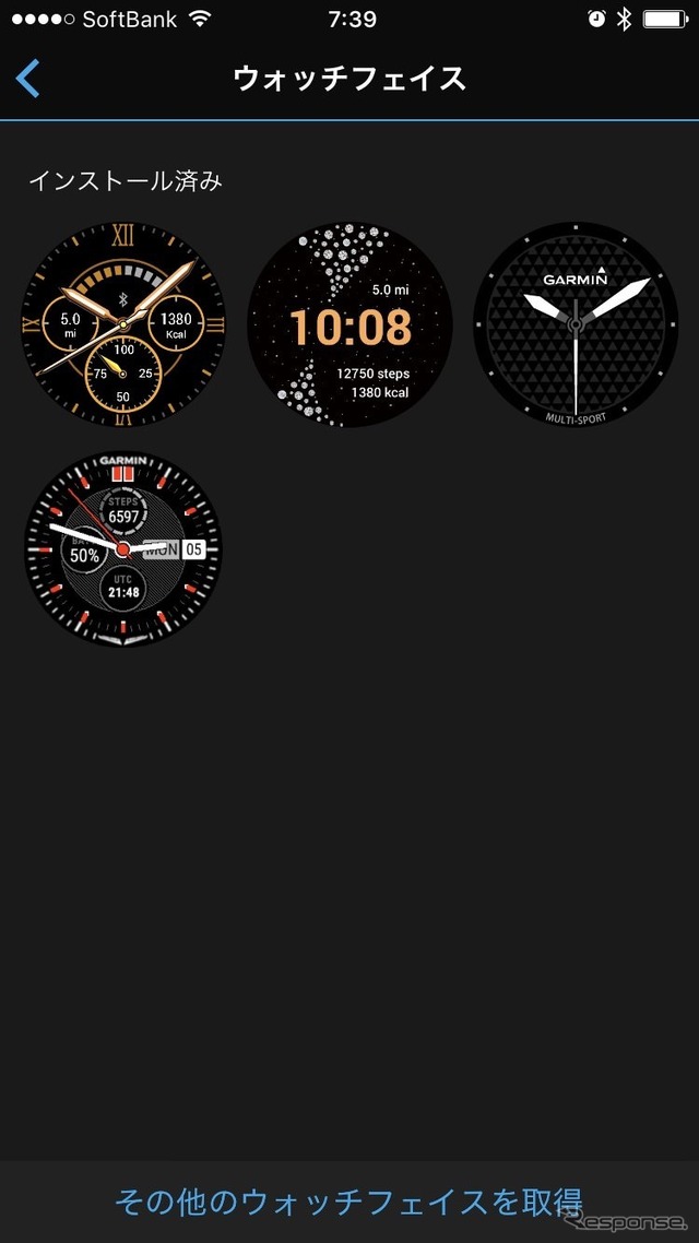 デバイスにはプリインストールの文字盤以外にこれだけのデザインをConnect IQで入手した