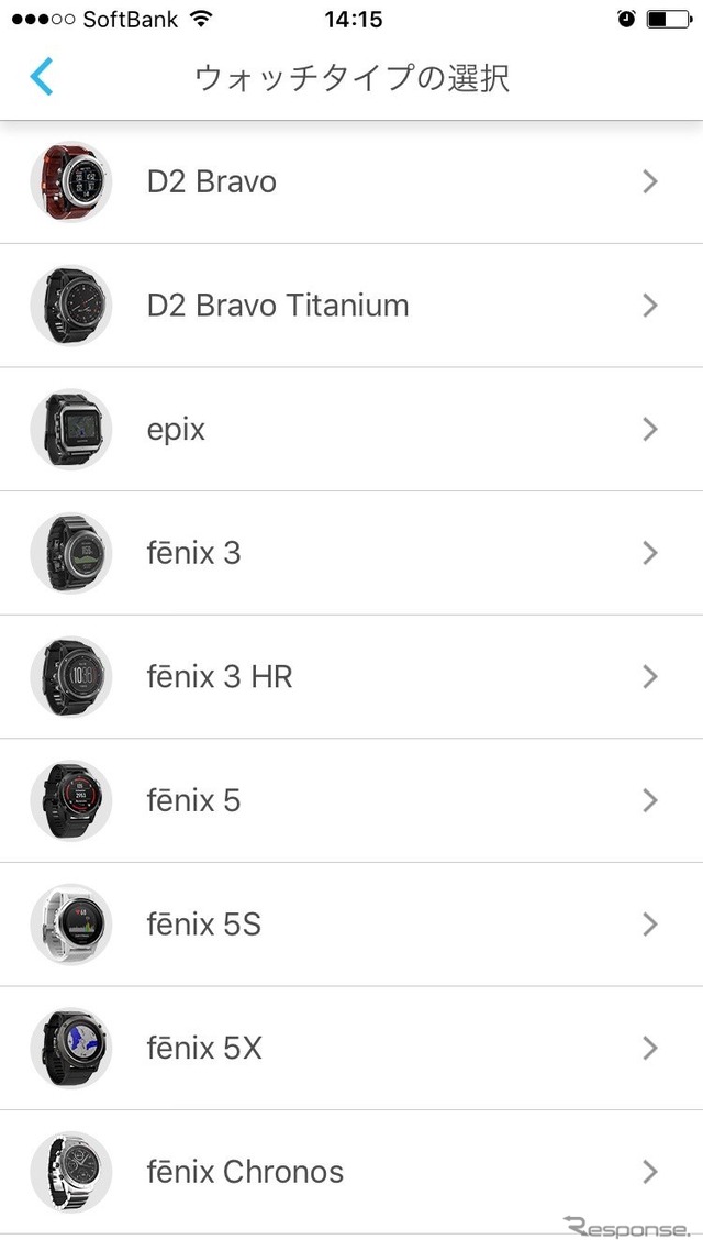 Garmin Face Itアプリでまずは手持ちのデバイスを選択。fenix 5Sだ