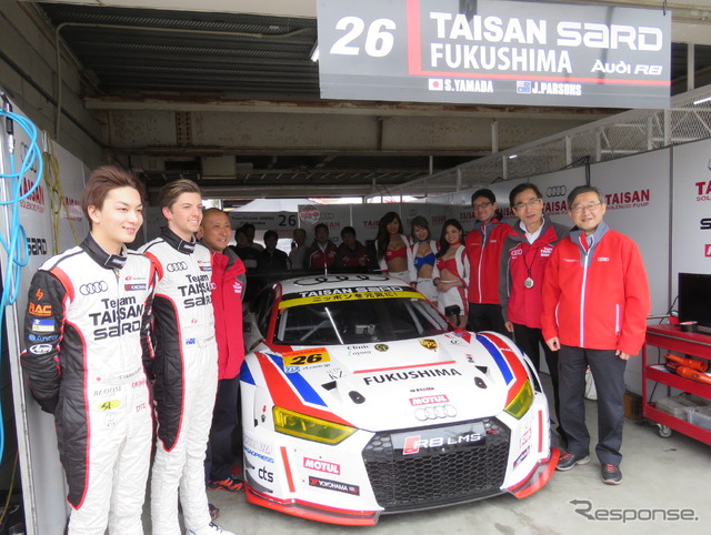 #26 Team TAISAN SARD(右端はアウディ ジャパンの斎藤社長)