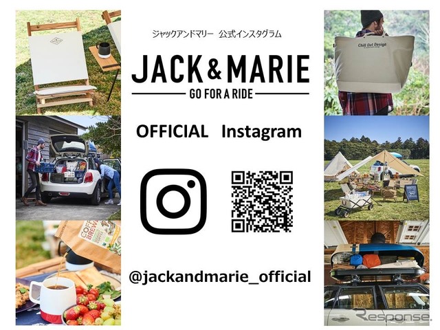 オートバックスの新ブランド「ジャック＆マリー」