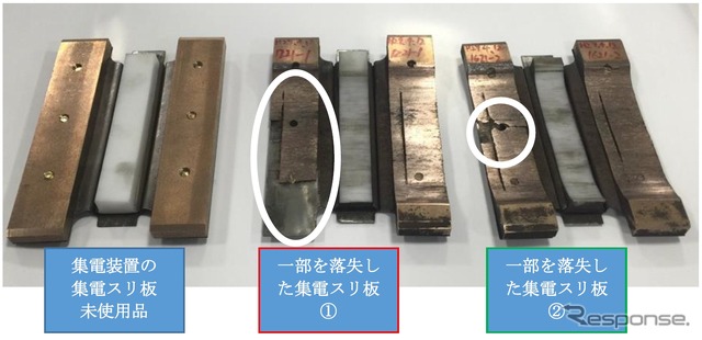 未使用のスリ板（左）と一部が落失したスリ板（中央・右）。
