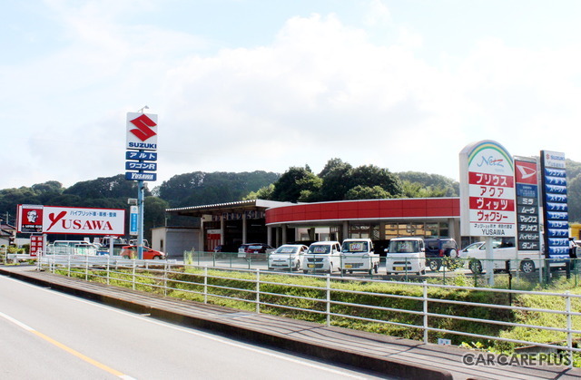 イベント会場となる、ユサワ自動車の支店ショールーム