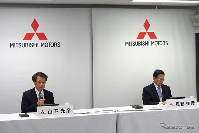 三菱自動車 山下副社長(左)と服部専務執行役員