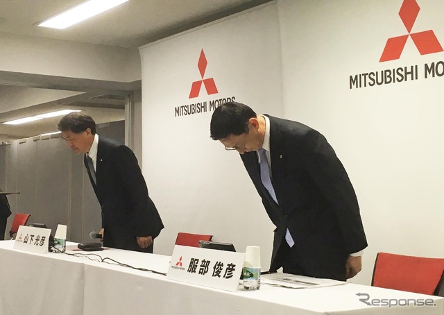 会見の冒頭、改めて不正問題を謝罪する三菱自動車 山下副社長(左)と服部専務執行役員