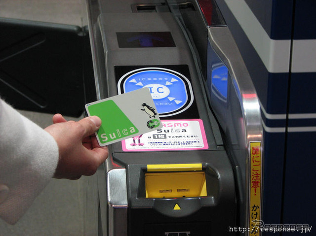 Suica