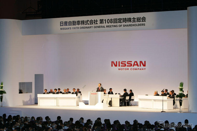 【新聞ウォッチ】日産株主総会…ゴーン社長、手厳しい質問も「想定内」