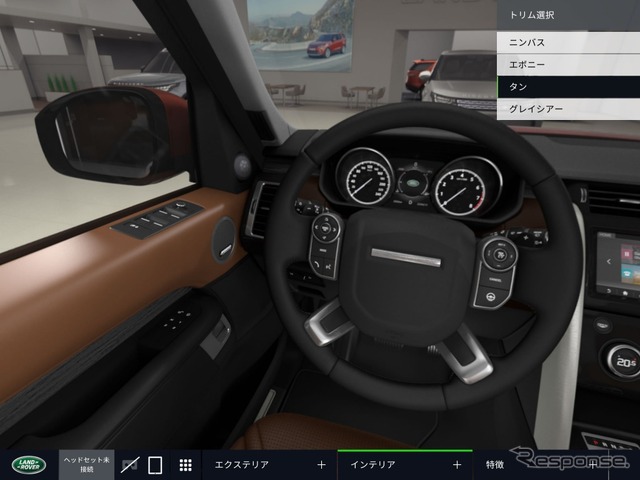 VR技術にAR技術を組み合わせた最新のバーチャルリアリティキット