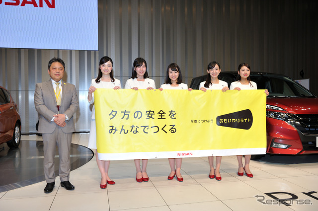 ミスフェアレディもおもいやりライトを応援