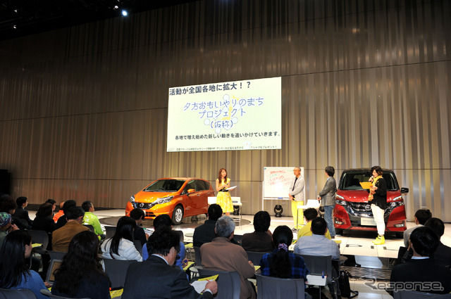 おもいやりライト運動について紹介