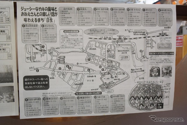日生はおいしい牡蠣に出会える街だという