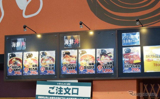 海鮮メニューが色とりどり