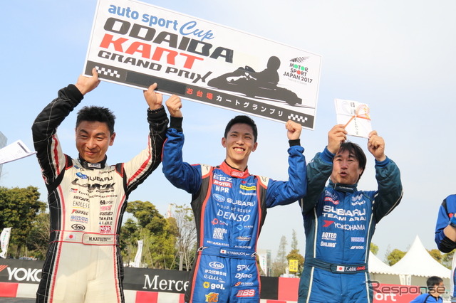 メーカー対抗カート大会(モータースポーツジャパン2017)